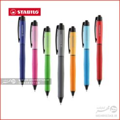 روان نویس فنری ژله ای سری پالت استابیلو STABILO Palette Gel-ink Pen