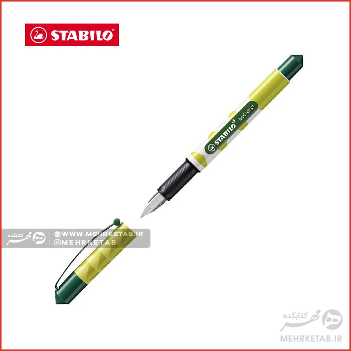 خودنویس استابیلو طرح میوه STABILO BeCrazy Fruits Fountain Pens