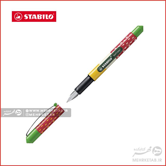 خودنویس استابیلو طرح میوه STABILO BeCrazy Fruits Fountain Pens - تصویر 4