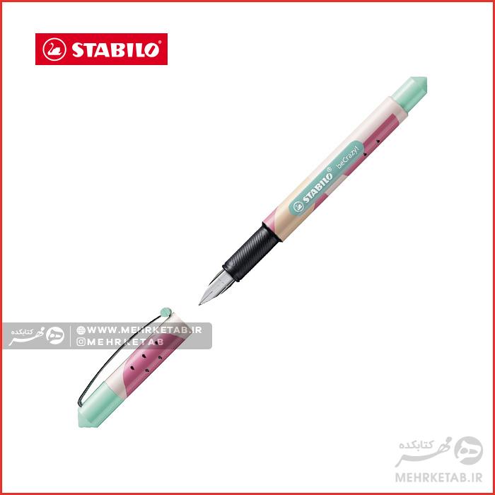 خودنویس استابیلو طرح میوه STABILO BeCrazy Fruits Fountain Pens - تصویر 3