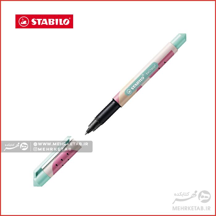 روان نویس استابیلو طرح میوه STABILO BeCrazy Fruits