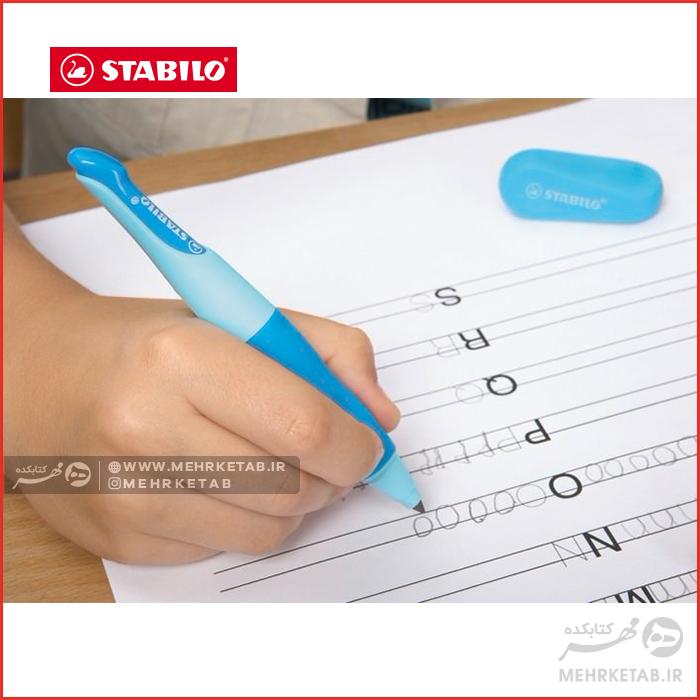 مداد مکانیکی نوآموز استابیلو ضخامت ۳.۱۵ STABILO EASYergo 3.15 - تصویر 3