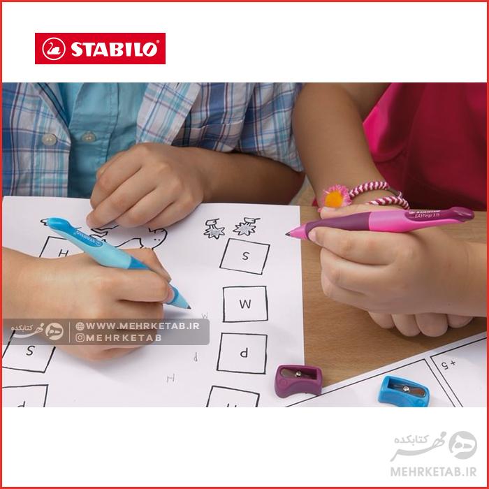 مداد مکانیکی نوآموز استابیلو ضخامت ۳.۱۵ STABILO EASYergo 3.15 - تصویر 4