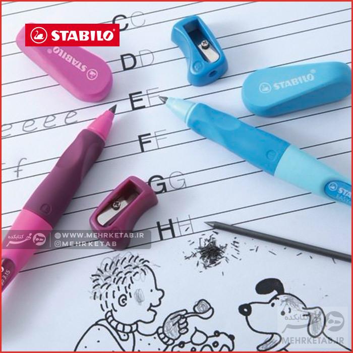 مداد مکانیکی نوآموز استابیلو ضخامت ۳.۱۵ STABILO EASYergo 3.15 - تصویر 2