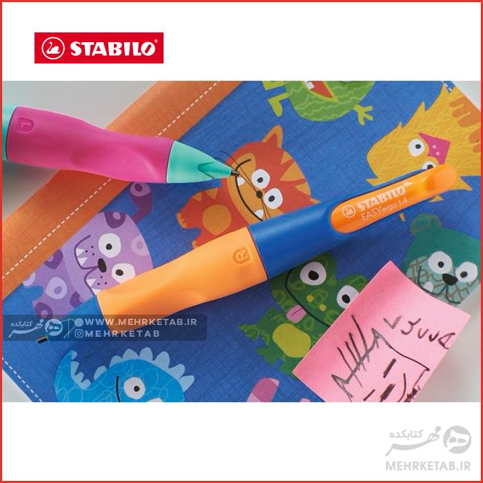 مداد مکانیکی نوآموز استابیلو STABILO EASYergo 1.4 - تصویر 6