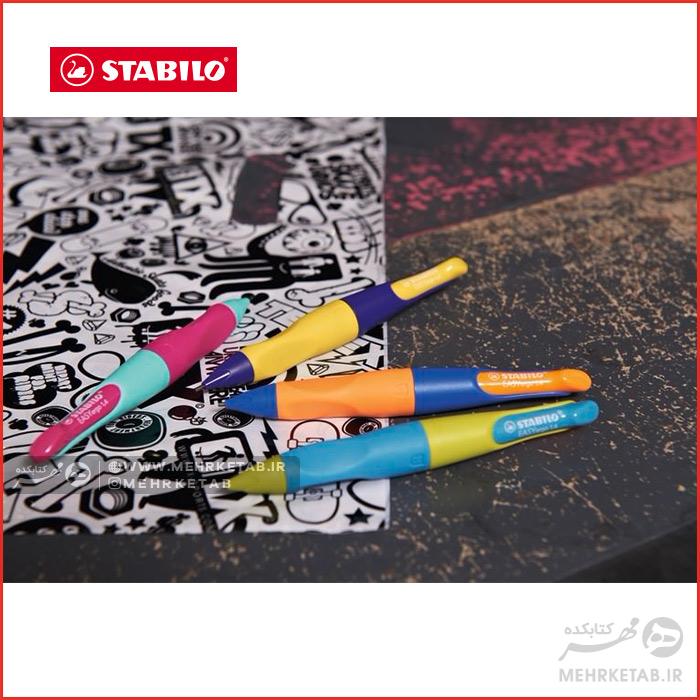 مداد مکانیکی نوآموز استابیلو STABILO EASYergo 1.4 - تصویر 7