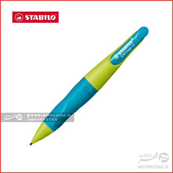 مداد مکانیکی نوآموز استابیلو STABILO EASYergo 1.4 - تصویر 3