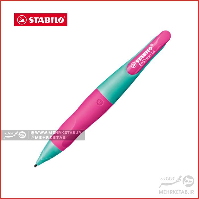 مداد مکانیکی نوآموز استابیلو STABILO EASYergo 1.4 - تصویر 2