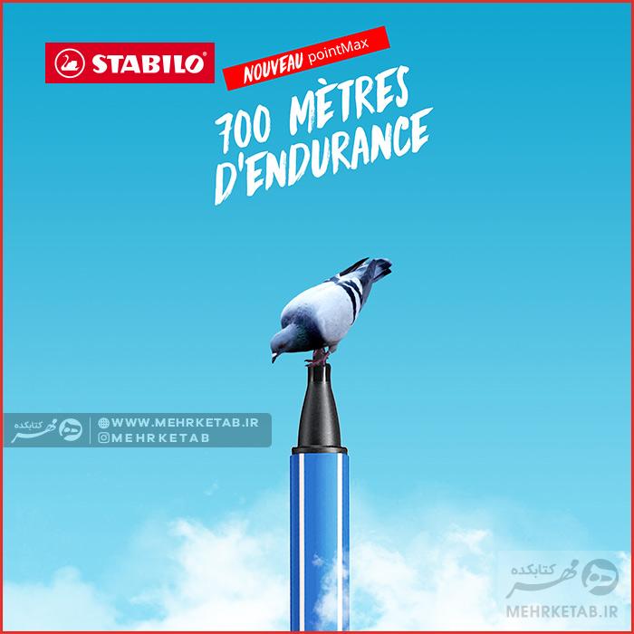 ماژیک مخصوص نوشتن استابیلو سری پوینت مکس STABILO PonitMax 488 - تصویر 2
