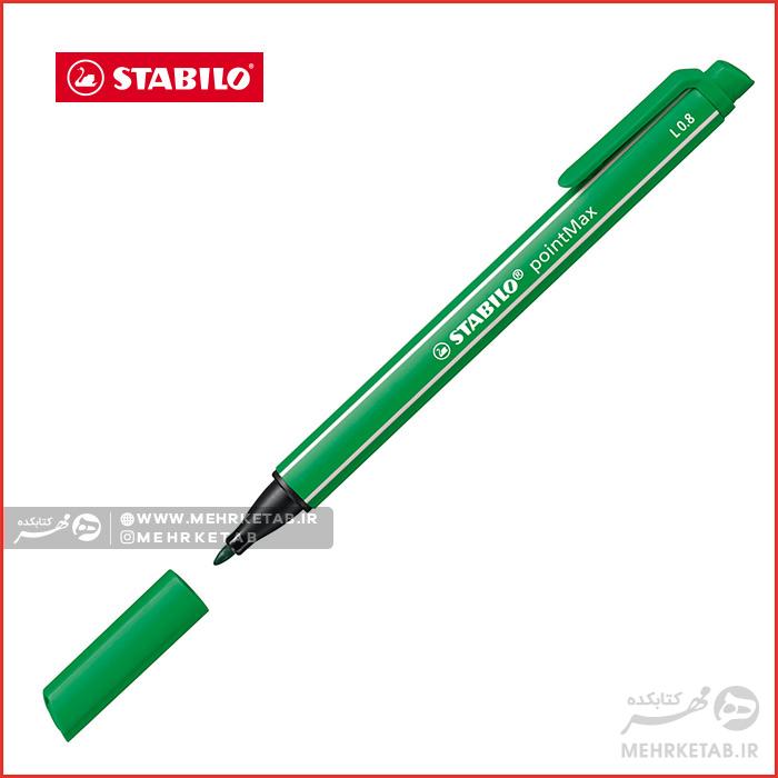 ماژیک مخصوص نوشتن استابیلو سری پوینت مکس STABILO PonitMax 488 - تصویر 8