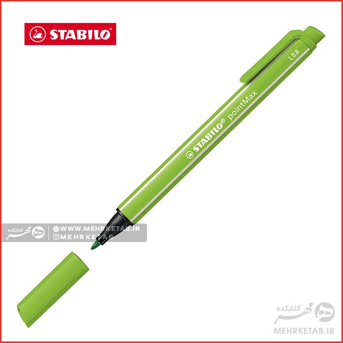 ماژیک مخصوص نوشتن استابیلو سری پوینت مکس STABILO PonitMax 488 - تصویر 7