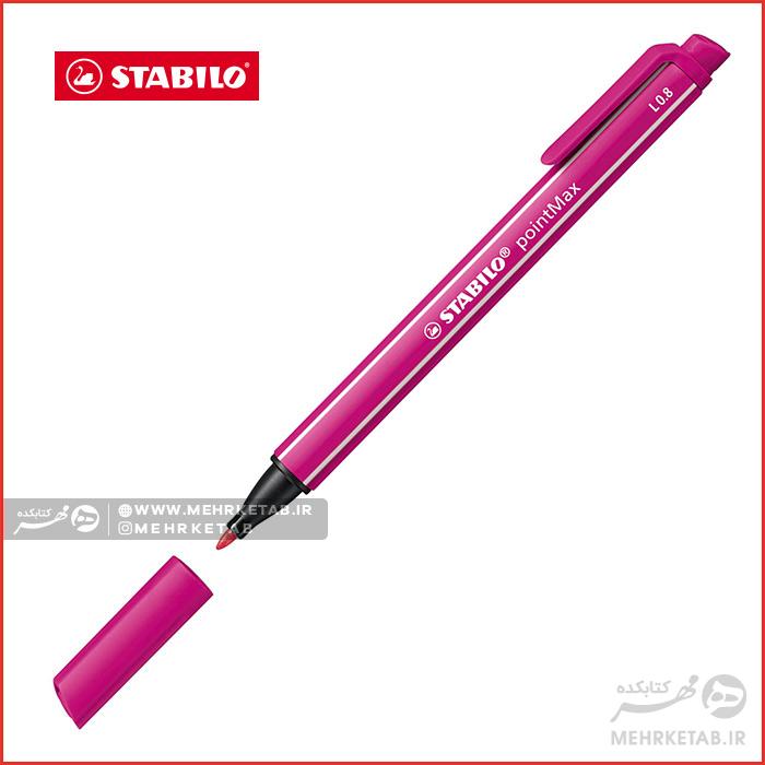 ماژیک مخصوص نوشتن استابیلو سری پوینت مکس STABILO PonitMax 488 - تصویر 6