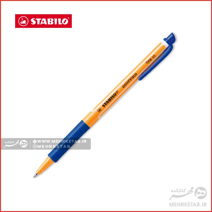 روان نویس  استابیلو سری پوینت ویسکو STABILO PointVisco Pens
