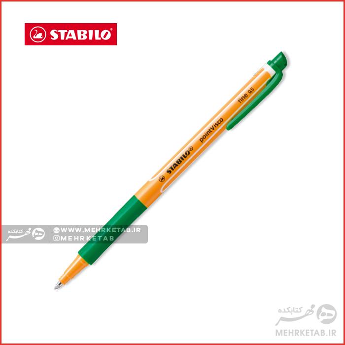 روان نویس  استابیلو سری پوینت ویسکو STABILO PointVisco Pens - تصویر 12