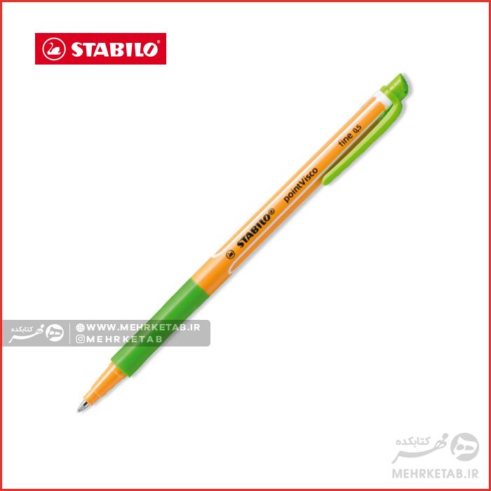 روان نویس  استابیلو سری پوینت ویسکو STABILO PointVisco Pens - تصویر 9