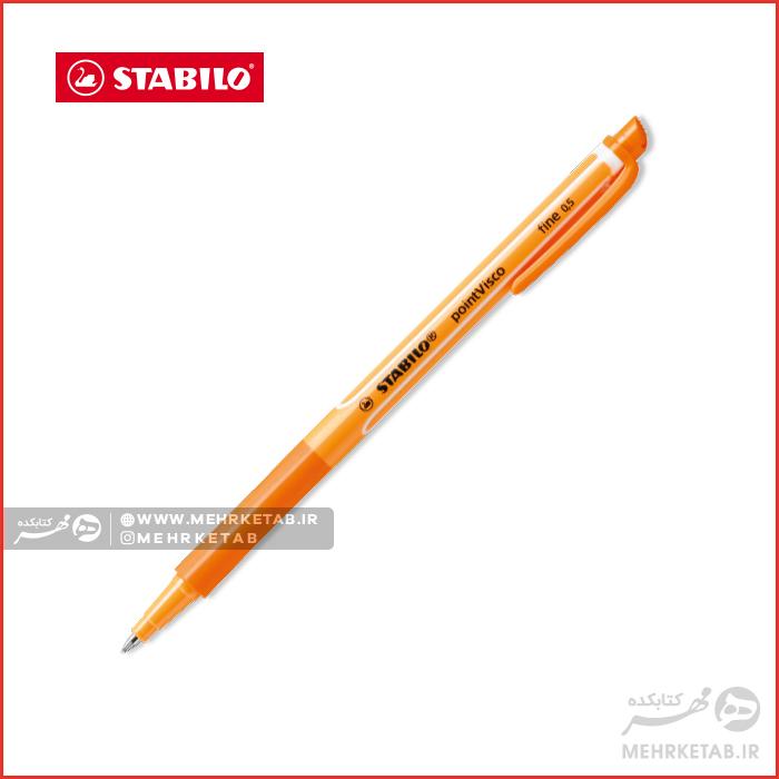 روان نویس  استابیلو سری پوینت ویسکو STABILO PointVisco Pens - تصویر 5