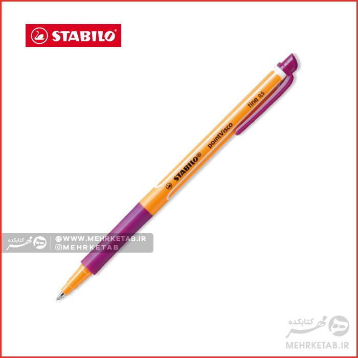 روان نویس  استابیلو سری پوینت ویسکو STABILO PointVisco Pens - تصویر 3
