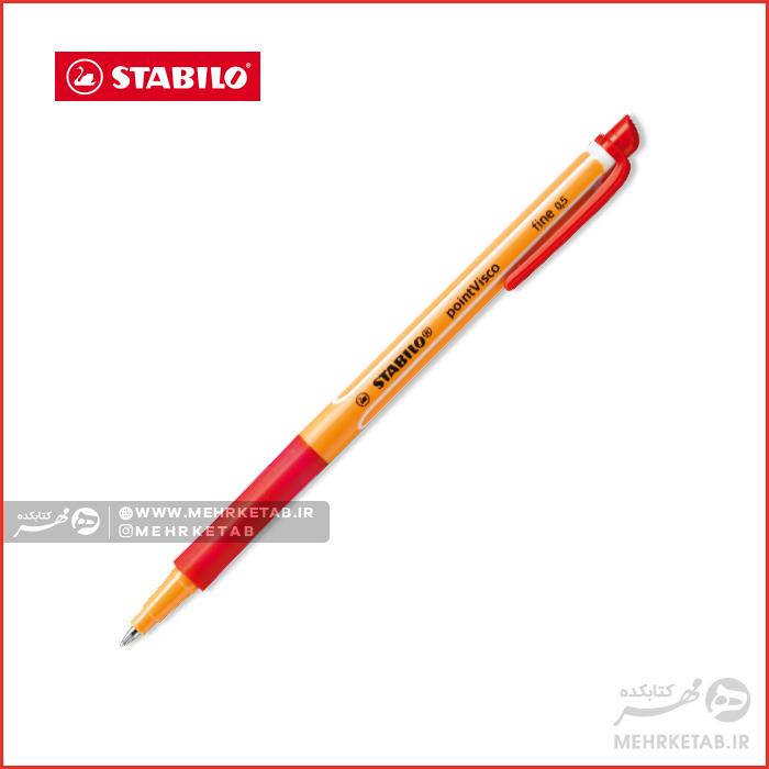 روان نویس  استابیلو سری پوینت ویسکو STABILO PointVisco Pens - تصویر 11