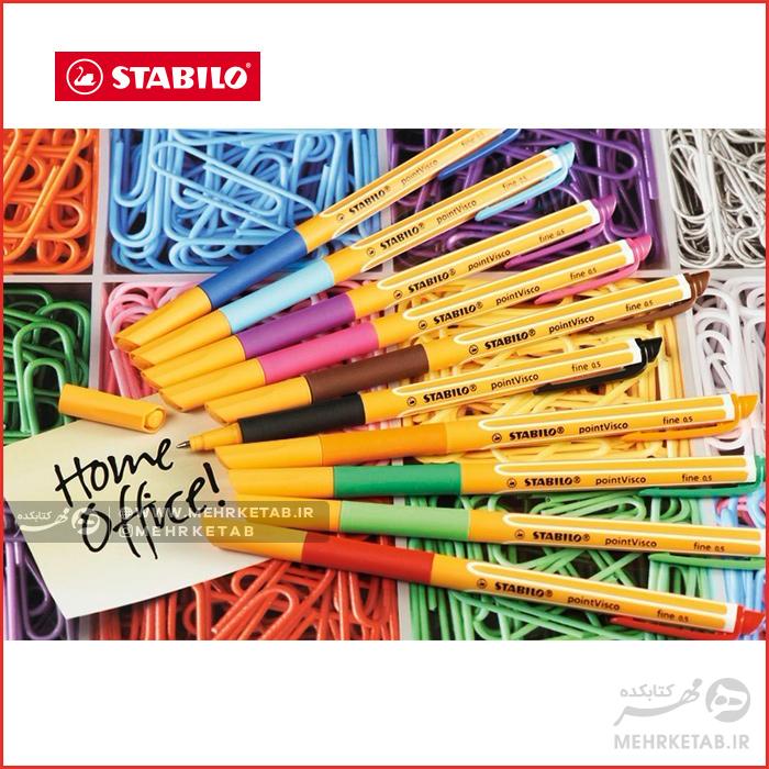 روان نویس  استابیلو سری پوینت ویسکو STABILO PointVisco Pens - تصویر 2