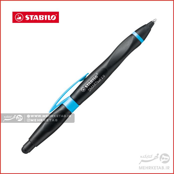 خودکار اسمارت استابیلو STABILO SMARTball 2 - تصویر 2