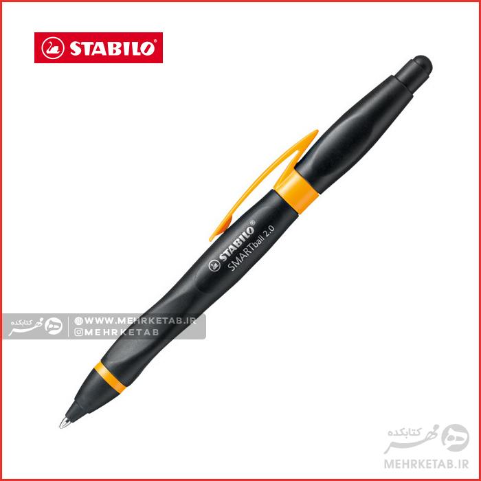 خودکار اسمارت استابیلو STABILO SMARTball 2 - تصویر 4