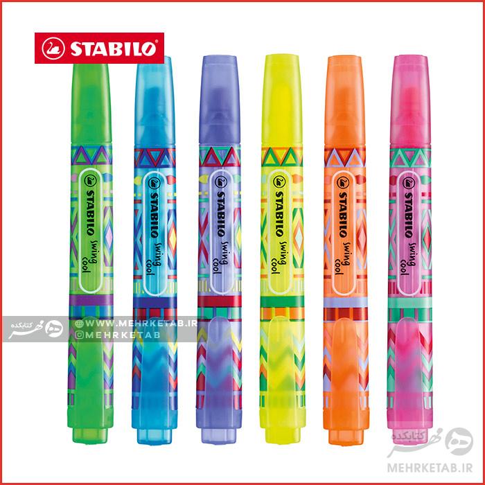 هایلایتر سری اسپریت استابیلو STABILO Swing Cool Spirit Highlighter