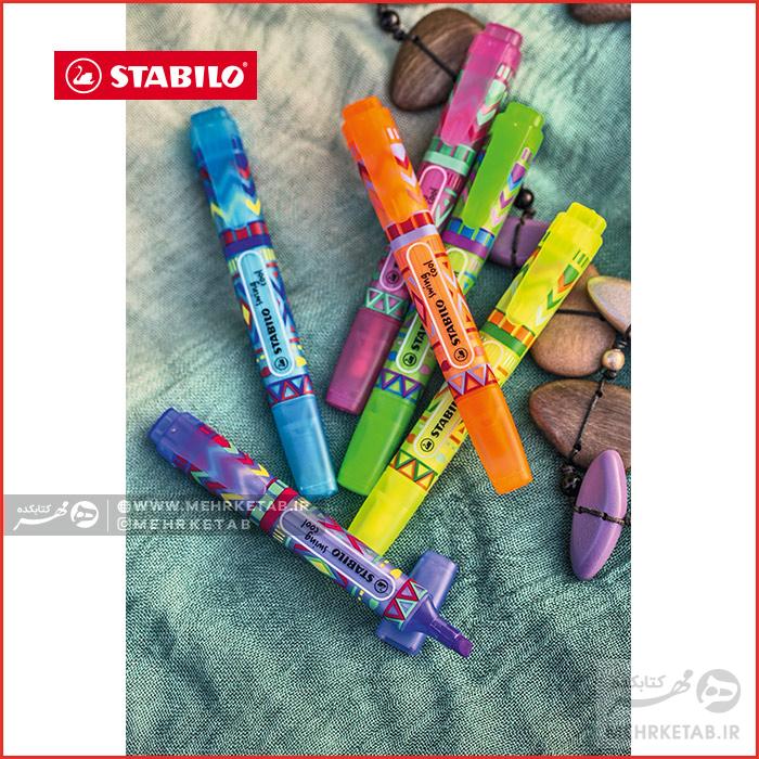 هایلایتر سری اسپریت استابیلو بسته شش عددی  STABILO Swing Cool Spirit Highlighter pack of 6 - تصویر 3