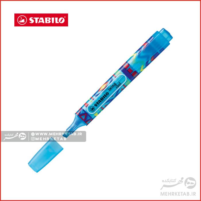 هایلایتر سری اسپریت استابیلو بسته شش عددی  STABILO Swing Cool Spirit Highlighter pack of 6 - تصویر 2