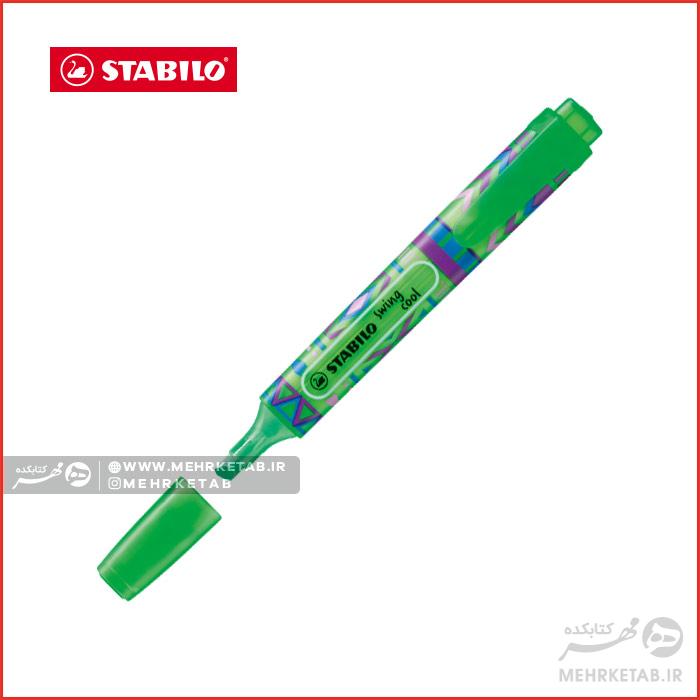 هایلایتر سری اسپریت استابیلو بسته شش عددی  STABILO Swing Cool Spirit Highlighter pack of 6 - تصویر 6