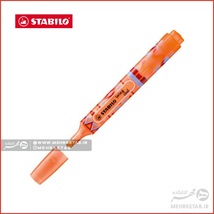 هایلایتر سری اسپریت استابیلو STABILO Swing Cool Spirit Highlighter - تصویر 6
