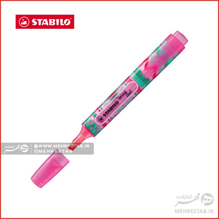 هایلایتر سری اسپریت استابیلو بسته شش عددی  STABILO Swing Cool Spirit Highlighter pack of 6 - تصویر 4