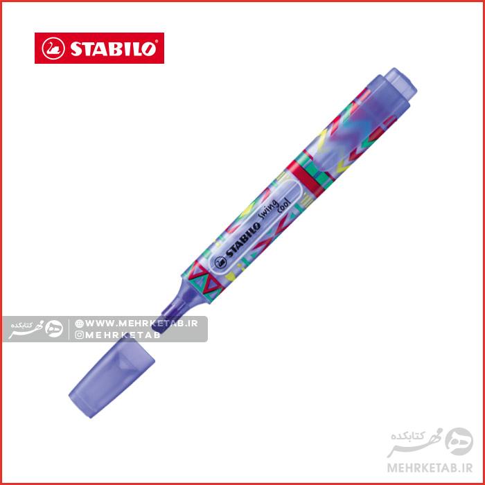 هایلایتر سری اسپریت استابیلو STABILO Swing Cool Spirit Highlighter - تصویر 4