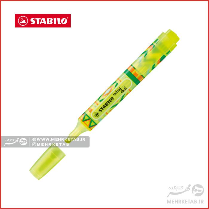 هایلایتر سری اسپریت استابیلو بسته شش عددی  STABILO Swing Cool Spirit Highlighter pack of 6 - تصویر 5