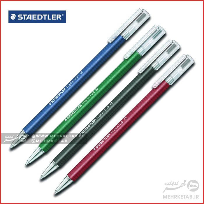 خودکار تریپلاس استدلر Staedtler Triplus Ball
