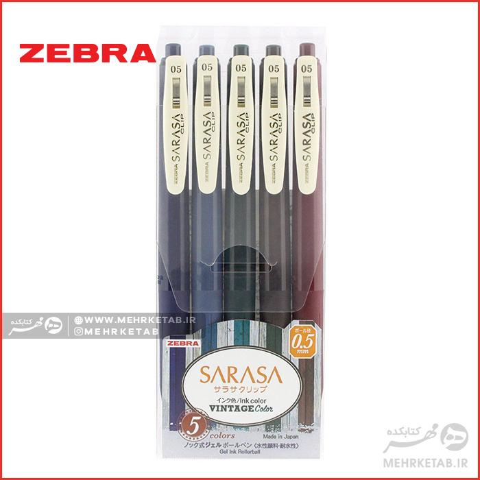 خودکار ژله ای زبرا ساراسا کلیپ ست ۵ تایی Zebra Sarasa Clip 0.5 Set of 5