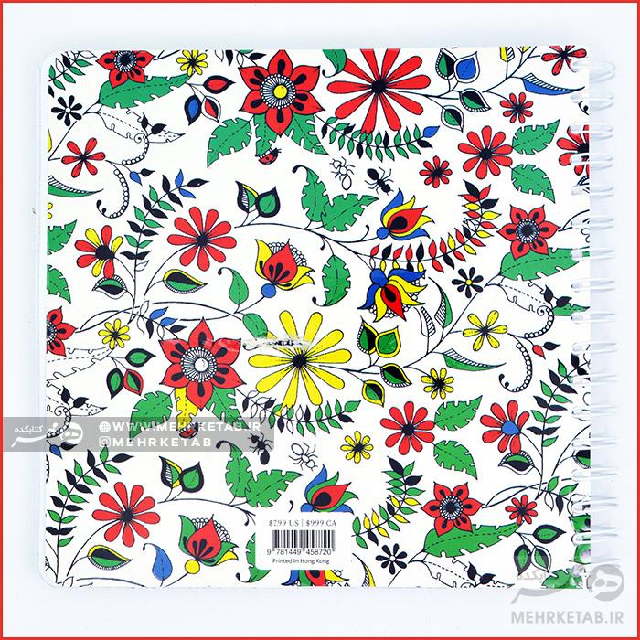 کتاب رنگ آمیزی بزرگسالان آنتی استرس (جلد اول) - تصویر 2