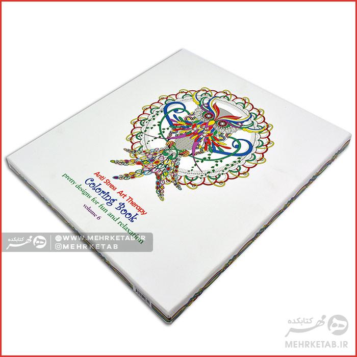 پکیج آنتی استرس شماره ۶ (قاب دار به همراه تخته شاسی) - تصویر 2