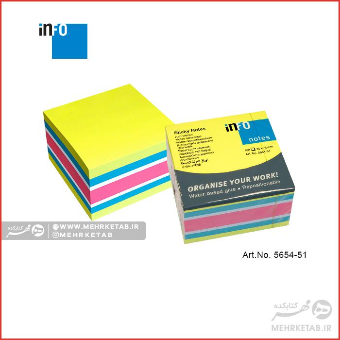 برچسب یادداشت اینفو ۴۵۰ برگ  info Page Marker 5654-51