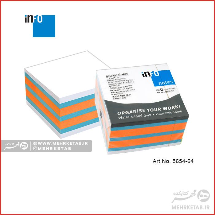 برچسب یادداشت اینفو ۴۵۰ برگ info Page Marker 5654-64
