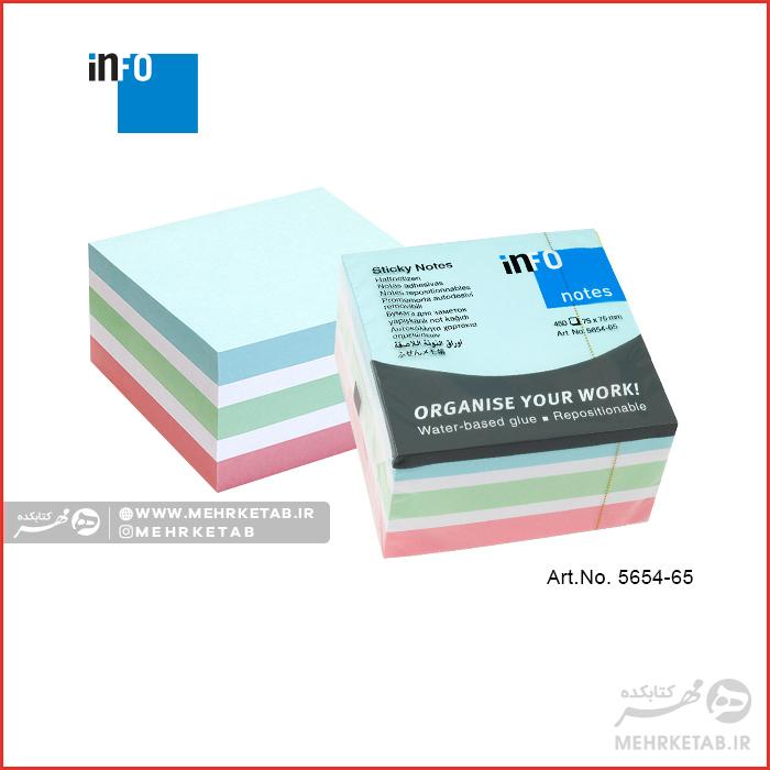 برچسب یادداشت اینفو ۴۵۰ برگ info Page Marker 5654-65