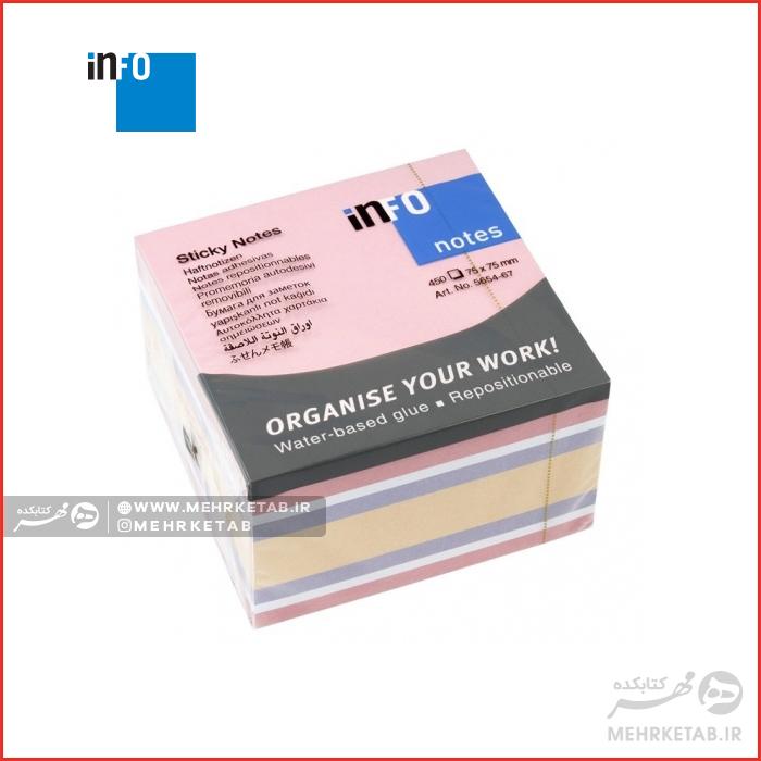 برچسب یادداشت اینفو ۴۵۰ برگ  info Page Marker 5654-67