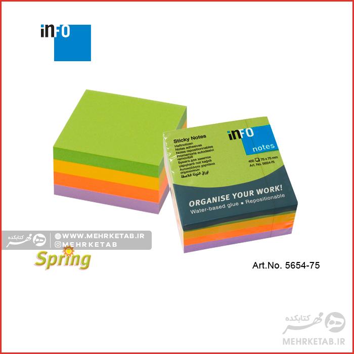 برچسب یادداشت اینفو ۴۰۰ برگ info Page Marker 5654-75