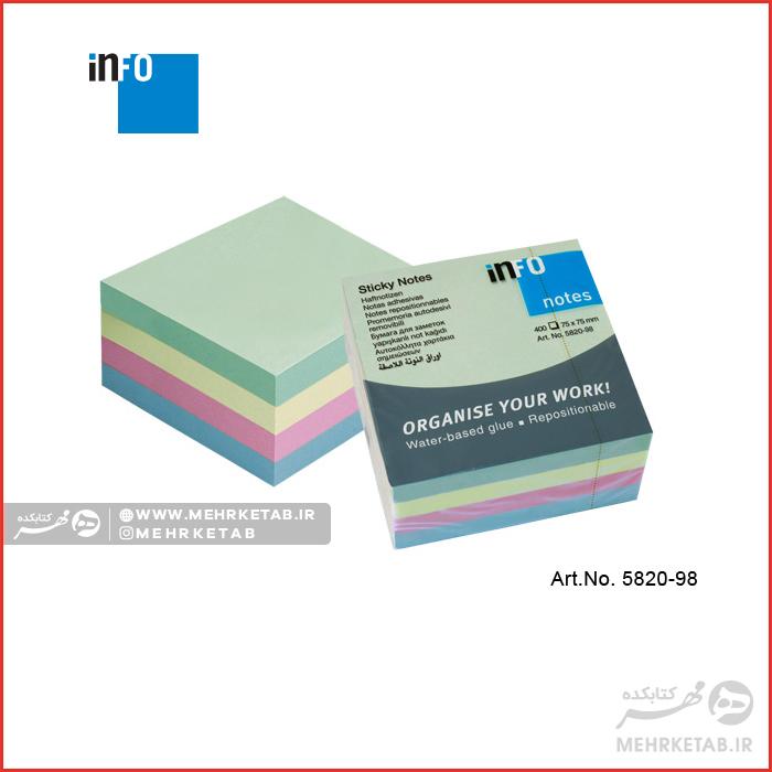 برچسب یادداشت اینفو ۴۰۰ برگ  info Page Marker 5654-98
