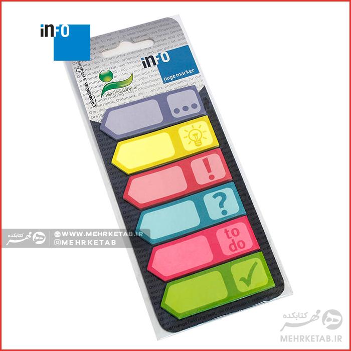 برچسب نشانگر اینفو ۶ رنگ مدل 567290 info Page Marker 5672-90