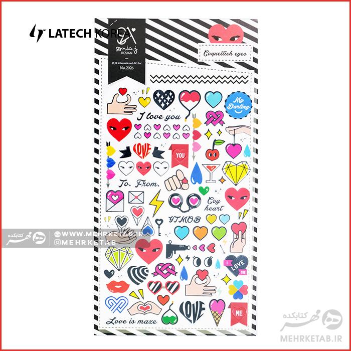 استیکر لاتک طرح LOVE