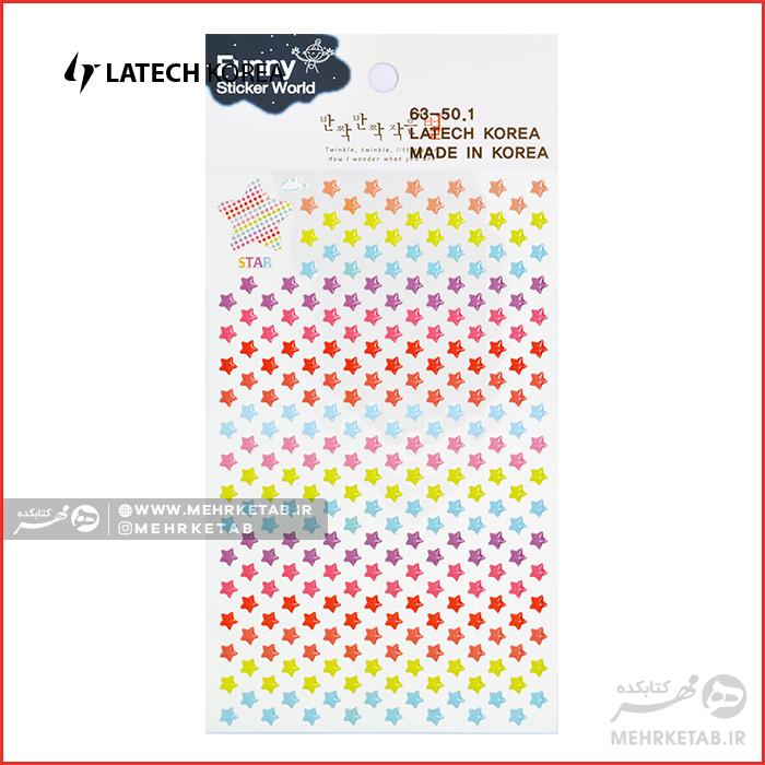 استیکر لاتک طرح ستاره رنگی