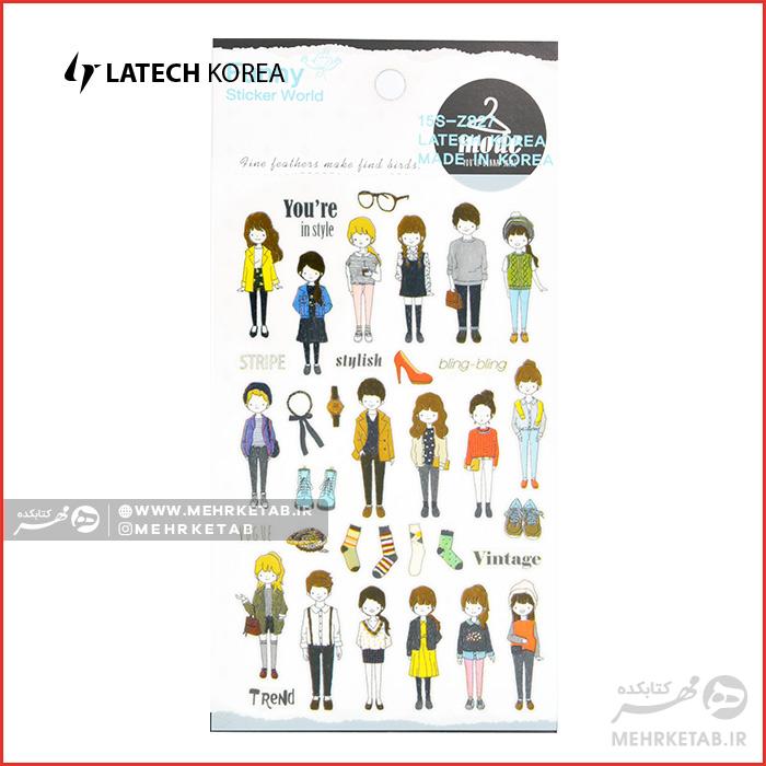 استیکر لاتک طرح مد و استایل