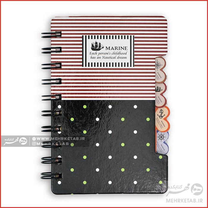 دفتر یادداشت سیمی جیبی