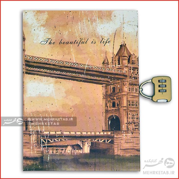 دفتر خاطرات قفل دار طرح شهر ها - تصویر 3