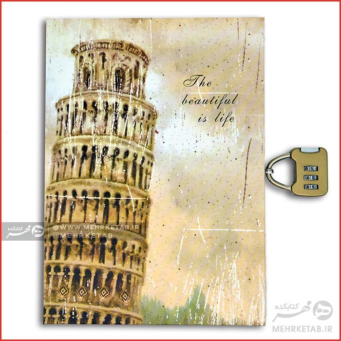 دفتر خاطرات قفل دار طرح شهر ها - تصویر 4